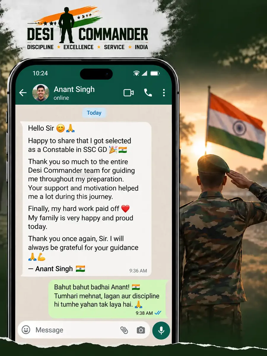 WhatsApp message from SSC GD selected student Anant Singh thanking Desi Commander