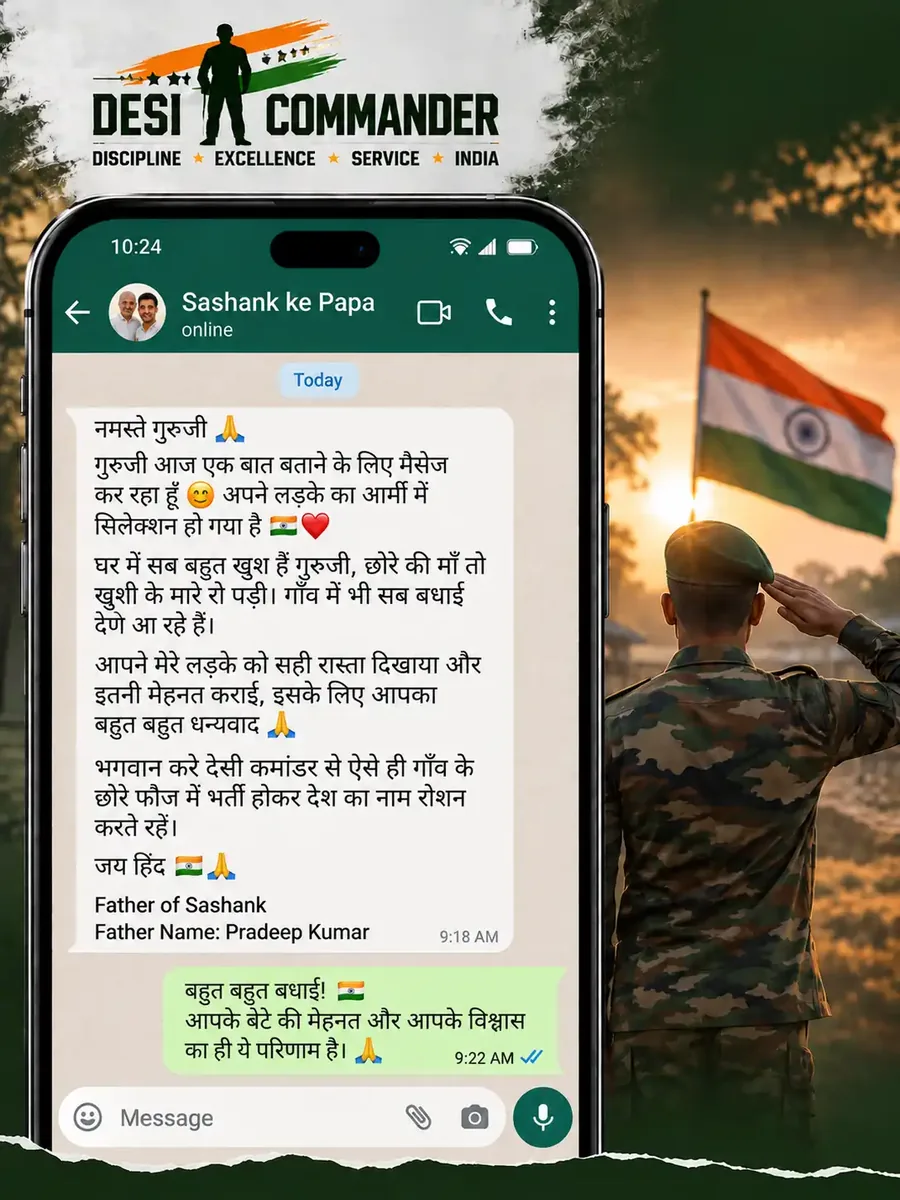 WhatsApp message in Hindi from the father of a student selected in the Army
