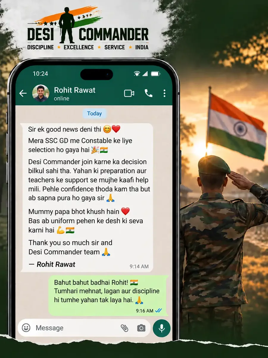 WhatsApp message from SSC GD selected student Rohit Rawat thanking Desi Commander